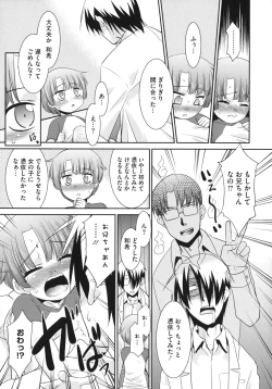 Page 28 of Pre-Teens