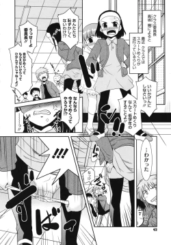 Page 45 of Pre-Teens