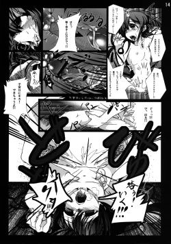 Page 14 of Futaba Anzu kara no Koukando ga Max ni Narimashita!!