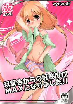 Download Futaba Anzu kara no Koukando ga Max ni Narimashita!!