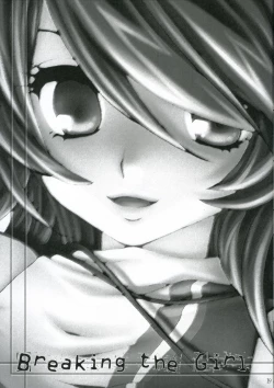 Page 18 of Breaking the Girl