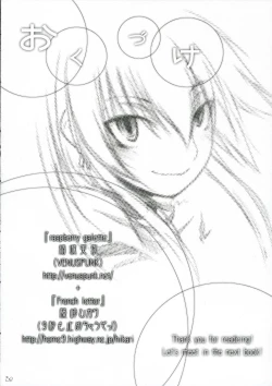 Page 37 of Breaking the Girl