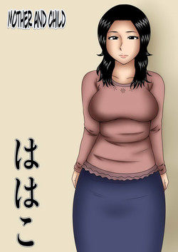 Download Mother and Child