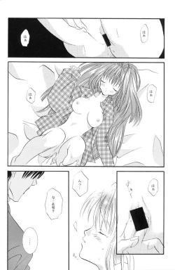 Page 13 of Tengoku Yori Yaban | WILDER THAN BLUE HEAVEN