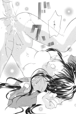 Page 27 of Tengoku Yori Yaban | WILDER THAN BLUE HEAVEN