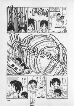 Page 177 of Bishoujo Hamekame