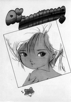 Page 195 of Bishoujo Hamekame