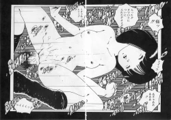 Page 53 of Bishoujo Hamekame