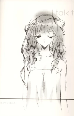 Page 19 of STONE BUTTERFLY