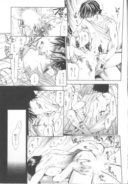 Page 121 of The Yellow Hearts 1