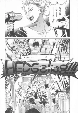 Page 12 of The Yellow Hearts 1