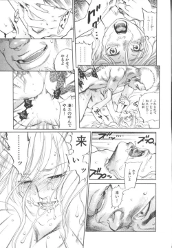 Page 131 of The Yellow Hearts 1