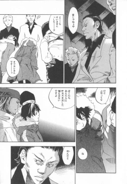 Page 16 of The Yellow Hearts 1