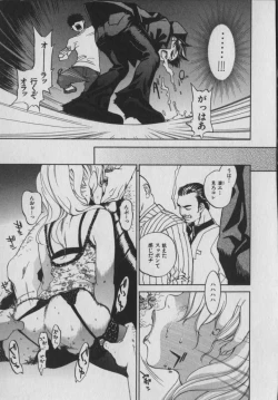 Page 171 of The Yellow Hearts 1