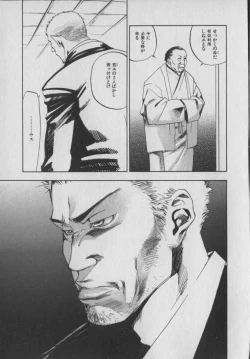 Page 190 of The Yellow Hearts 1