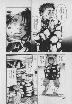 Page 193 of The Yellow Hearts 1