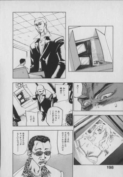 Page 195 of The Yellow Hearts 1