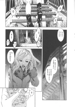 Page 42 of The Yellow Hearts 1