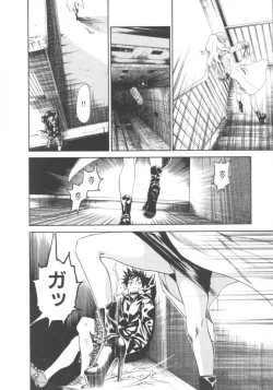 Page 43 of The Yellow Hearts 1