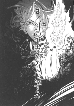 Page 48 of The Yellow Hearts 1