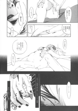 Page 64 of The Yellow Hearts 1