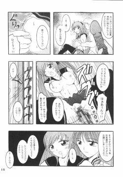 Page 16 of GOLD RUSH