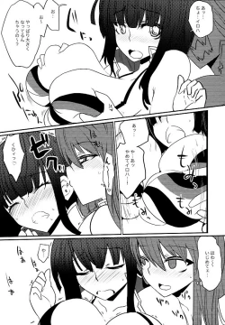 Page 4 of on the bounce