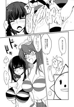 Page 6 of on the bounce