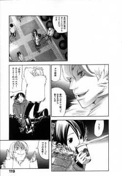 Page 123 of The Yellow Hearts 2