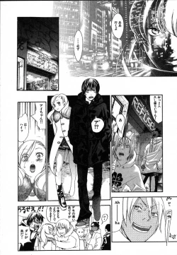 Page 144 of The Yellow Hearts 2