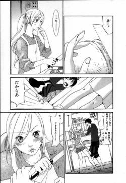 Page 147 of The Yellow Hearts 2