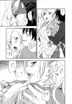 Page 149 of The Yellow Hearts 2