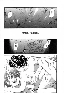 Page 169 of The Yellow Hearts 2