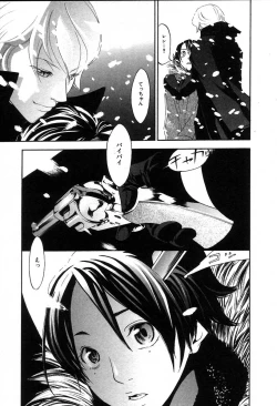 Page 187 of The Yellow Hearts 2