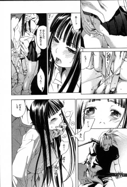 Page 18 of The Yellow Hearts 2