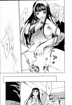 Page 23 of The Yellow Hearts 2