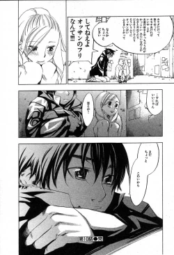 Page 26 of The Yellow Hearts 2