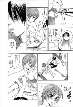 Page 32 of The Yellow Hearts 2