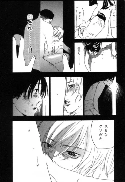 Page 36 of The Yellow Hearts 2