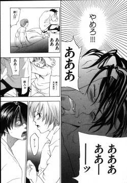 Page 37 of The Yellow Hearts 2