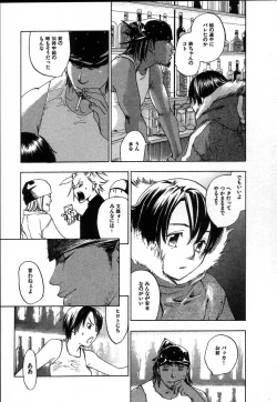 Page 45 of The Yellow Hearts 2