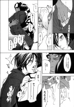 Page 54 of The Yellow Hearts 2