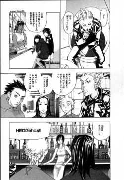 Page 61 of The Yellow Hearts 2