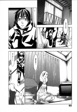 Page 64 of The Yellow Hearts 2