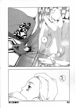 Page 66 of The Yellow Hearts 2