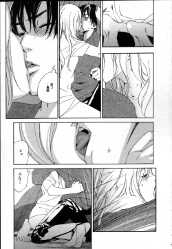 Page 69 of The Yellow Hearts 2