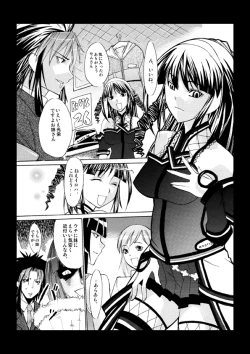 Page 18 of hifumi plus