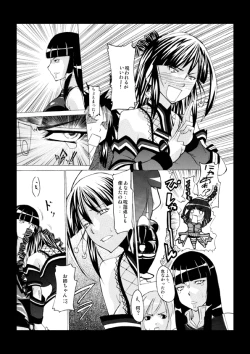 Page 19 of hifumi plus