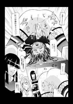 Page 21 of hifumi plus