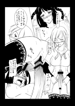 Page 27 of hifumi plus